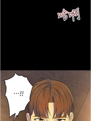 校園禁播角落 1-8話_06_08_oifh