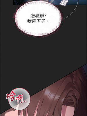 校園禁播角落 1-8話_07_05_jfcv