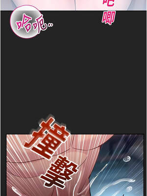 校園禁播角落 1-8話_07_06_yrut