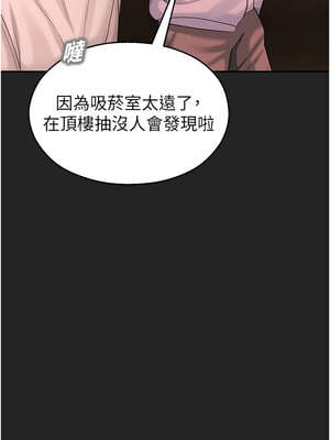 校園禁播角落 1-8話_07_07_grhc