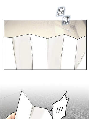 校園禁播角落 1-8話_07_14_drwp