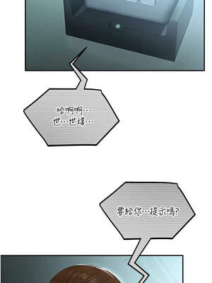 校園禁播角落 1-8話_08_07_dnsc