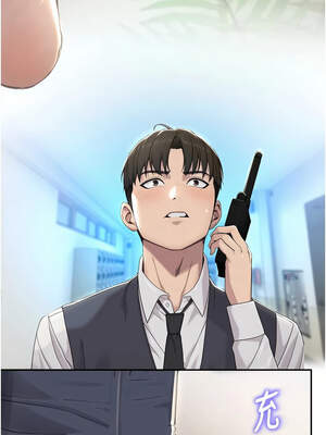 校園禁播角落 1-8話_08_13_utlf