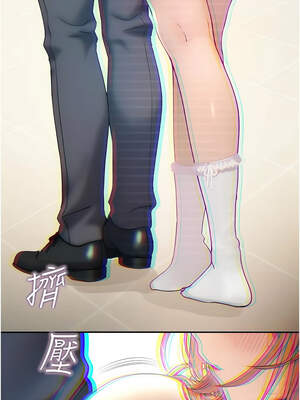 校園禁播角落 1-8話_08_14_ykci