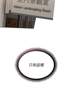 校園禁播角落 1-8話_08_15_fsnt