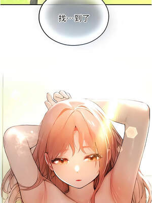 校園禁播角落 1-8話_08_16_gbmq