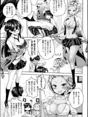 [ピエ～ル☆よしお] ちちびっち_008