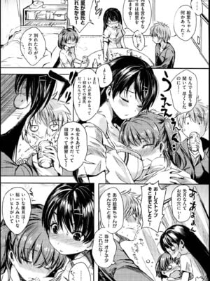 [ピエ～ル☆よしお] ちちびっち_118