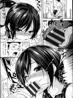 [ピエ～ル☆よしお] ちちびっち_170