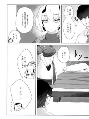 (C106) [gombek、Binahrin、FEY] 先生、じっとしてください (ブルーアーカイブ)_05