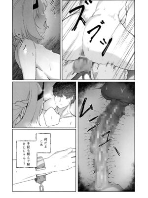 (C106) [gombek、Binahrin、FEY] 先生、じっとしてください (ブルーアーカイブ)_11