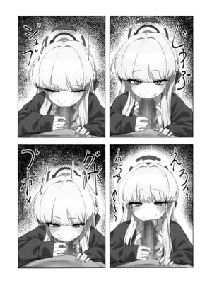 (C106) [gombek、Binahrin、FEY] 先生、じっとしてください (ブルーアーカイブ)_26