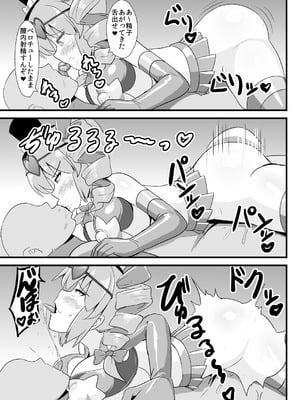 [すきやきクラブ (孝治)] 精子で催眠される女苑ちゃん (東方Project) [DL版]_18