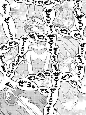 [ふらのくまりん (中村くまりん)] 前世でも好きだったこと全部してあげる (ブルーアーカイブ) [DL版]_20