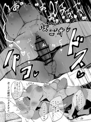 [メメリスチャンネル (ぺた)] 聖女がヤリ部屋に堕ちるまで [DL版]_26