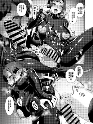 [グラナダの空 (十はやみ)] 配達先の奥さんがシーメールサキュバスだった話｜簽收包裹的人妻竟然是扶她魅魔這件事 [沒有漢化] [DL版]_15