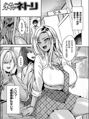 [砂場遊] 淫辱陥落〜国民性活省の素晴らしい政策〜 [DL版]_085