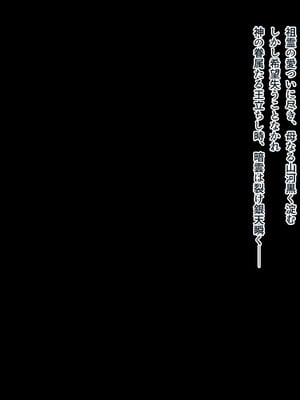 [ABALONE KISS] 邪孕姫CG集バージョン「シーダ邪辱編」_002