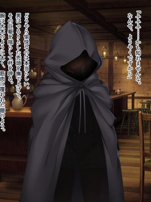 [ABALONE KISS] 邪孕姫CG集バージョン「シーダ邪辱編」_004