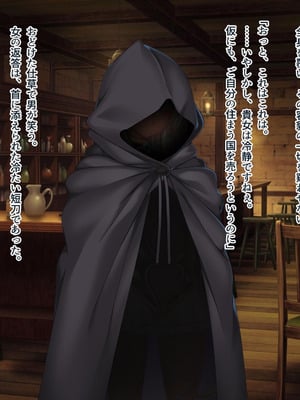 [ABALONE KISS] 邪孕姫CG集バージョン「シーダ邪辱編」_005