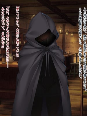 [ABALONE KISS] 邪孕姫CG集バージョン「シーダ邪辱編」_006