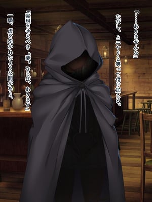 [ABALONE KISS] 邪孕姫CG集バージョン「シーダ邪辱編」_007