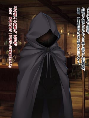 [ABALONE KISS] 邪孕姫CG集バージョン「シーダ邪辱編」_008