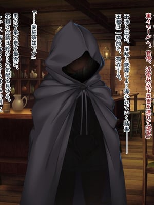 [ABALONE KISS] 邪孕姫CG集バージョン「シーダ邪辱編」_009