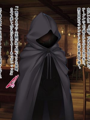 [ABALONE KISS] 邪孕姫CG集バージョン「シーダ邪辱編」_010