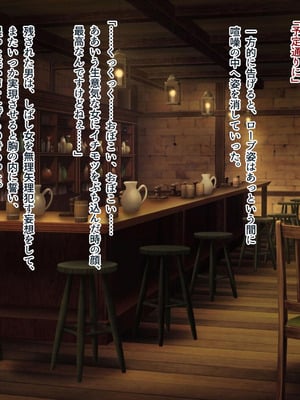 [ABALONE KISS] 邪孕姫CG集バージョン「シーダ邪辱編」_011