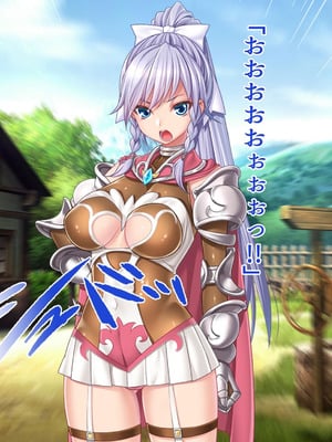 [ABALONE KISS] 邪孕姫CG集バージョン「シーダ邪辱編」_013