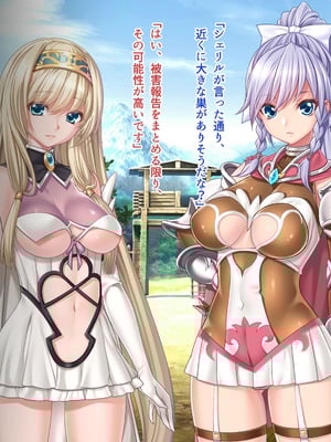 [ABALONE KISS] 邪孕姫CG集バージョン「シーダ邪辱編」_016