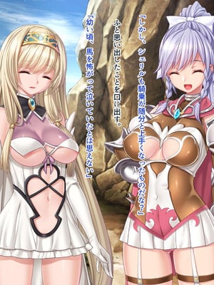 [ABALONE KISS] 邪孕姫CG集バージョン「シーダ邪辱編」_018