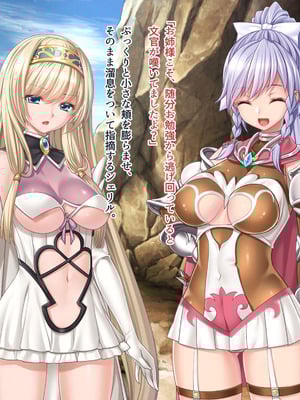 [ABALONE KISS] 邪孕姫CG集バージョン「シーダ邪辱編」_020