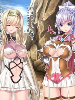 [ABALONE KISS] 邪孕姫CG集バージョン「シーダ邪辱編」_021