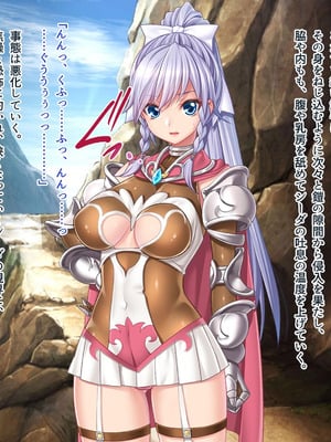 [ABALONE KISS] 邪孕姫CG集バージョン「シーダ邪辱編」_027