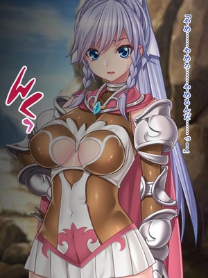 [ABALONE KISS] 邪孕姫CG集バージョン「シーダ邪辱編」_031