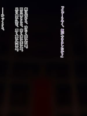 [ABALONE KISS] 邪孕姫CG集バージョン「シーダ邪辱編」_032