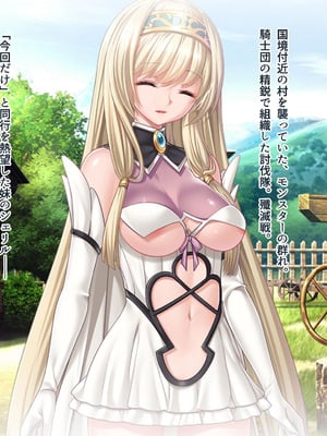 [ABALONE KISS] 邪孕姫CG集バージョン「シーダ邪辱編」_034