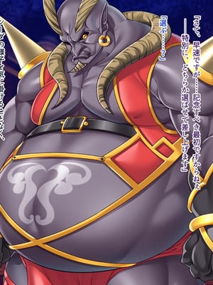 [ABALONE KISS] 邪孕姫CG集バージョン「シーダ邪辱編」_037