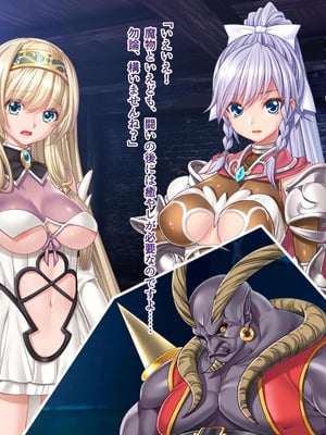 [ABALONE KISS] 邪孕姫CG集バージョン「シーダ邪辱編」_138