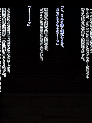 [ABALONE KISS] 邪孕姫CG集バージョン「シーダ邪辱編」_140