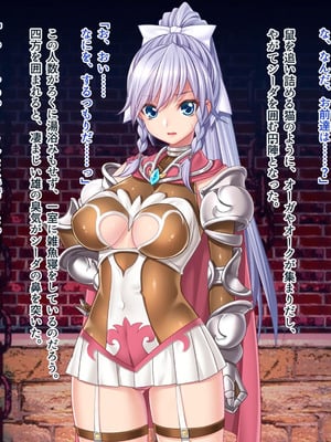 [ABALONE KISS] 邪孕姫CG集バージョン「シーダ邪辱編」_141