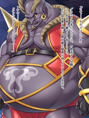 [ABALONE KISS] 邪孕姫CG集バージョン「シーダ邪辱編」_161