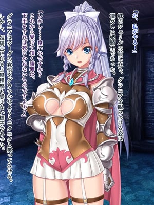 [ABALONE KISS] 邪孕姫CG集バージョン「シーダ邪辱編」_162