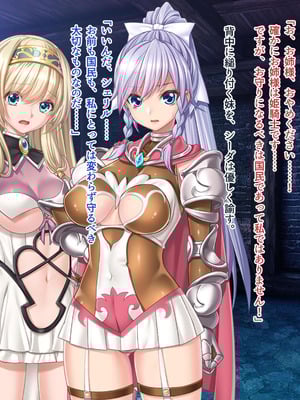 [ABALONE KISS] 邪孕姫CG集バージョン「シーダ邪辱編」_163