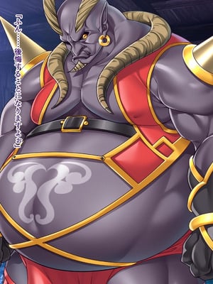 [ABALONE KISS] 邪孕姫CG集バージョン「シーダ邪辱編」_164