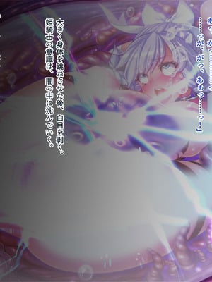 [ABALONE KISS] 邪孕姫CG集バージョン「シーダ邪辱編」_180