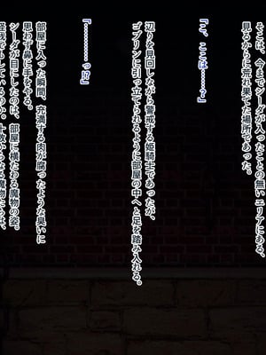 [ABALONE KISS] 邪孕姫CG集バージョン「シーダ邪辱編」_213