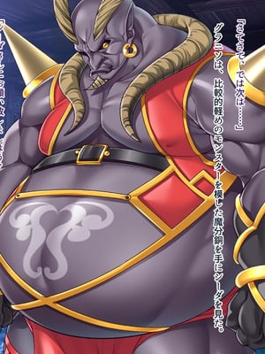 [ABALONE KISS] 邪孕姫CG集バージョン「シーダ邪辱編」_233